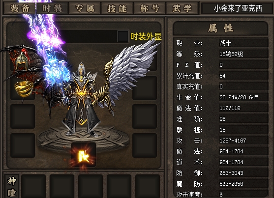 【狗牙沉默】玩的真大！白嫖3K代币？跟小金一起去看看怎么回事 狗牙沉默 图片 9