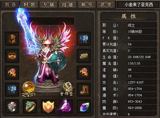 【狗牙沉默】玩的真大！白嫖3K代币？跟小金一起去看看怎么回事 狗牙沉默 图片 10