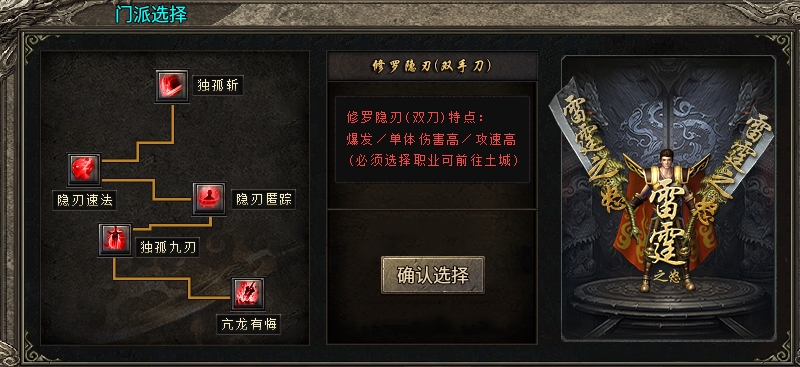 【昊穹雷霆双刀】初探,节奏慢是最大的亮点! 昊穹雷霆双刀 图片 3