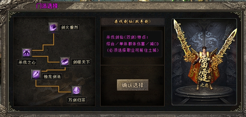 【昊穹雷霆双刀】初探,节奏慢是最大的亮点! 昊穹雷霆双刀 图片 4