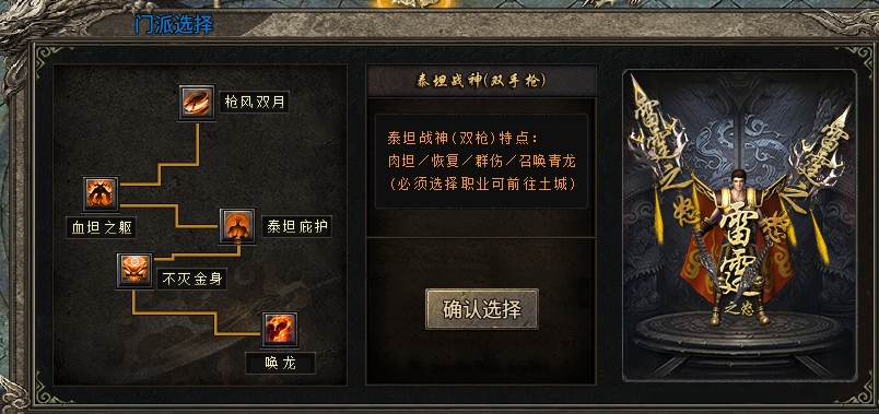 【昊穹雷霆双刀】初探,节奏慢是最大的亮点! 昊穹雷霆双刀 图片 5