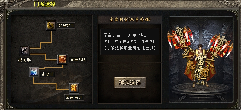 【昊穹雷霆双刀】初探,节奏慢是最大的亮点! 昊穹雷霆双刀 图片 6