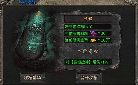 【昊穹雷霆双刀】初探,节奏慢是最大的亮点! 昊穹雷霆双刀 图片 10