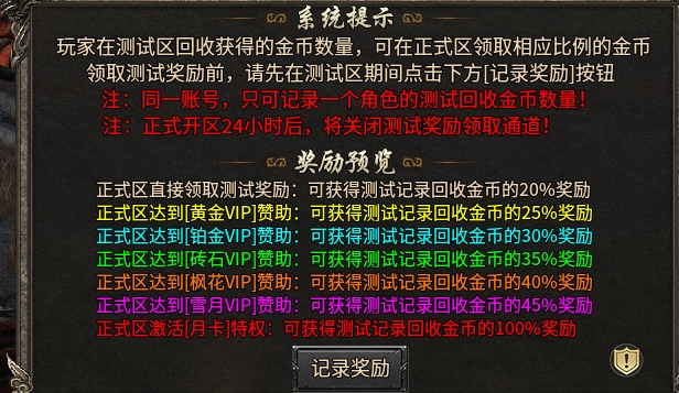 【昊穹雷霆双刀】初探,节奏慢是最大的亮点! 昊穹雷霆双刀 图片 14