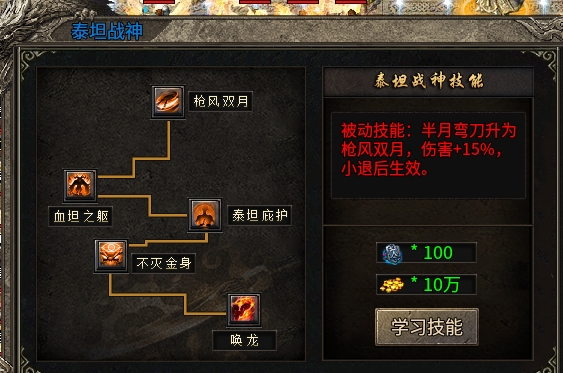 【昊穹雷霆双刀】初探,节奏慢是最大的亮点! 昊穹雷霆双刀 图片 12