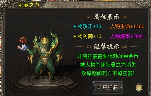 【昊穹雷霆双刀】初探,节奏慢是最大的亮点! 昊穹雷霆双刀 图片 11