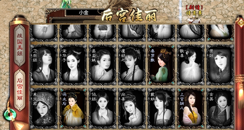 【乌木战国纪元】保姆级发展教程:从0到1怎么玩？ 乌木符文大陆 图片 10