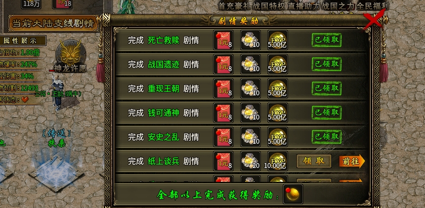 【乌木战国纪元】保姆级发展教程:从0到1怎么玩？ 乌木符文大陆 图片 13