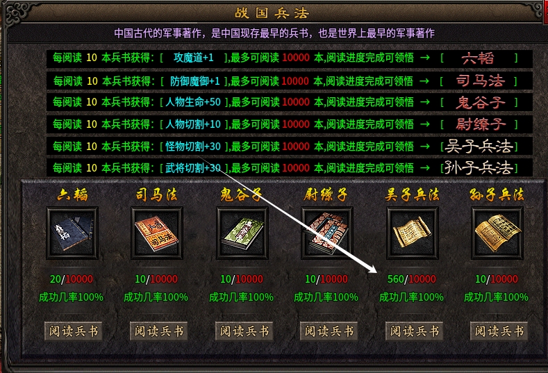 【乌木战国纪元】保姆级发展教程:从0到1怎么玩？ 乌木符文大陆 图片 8