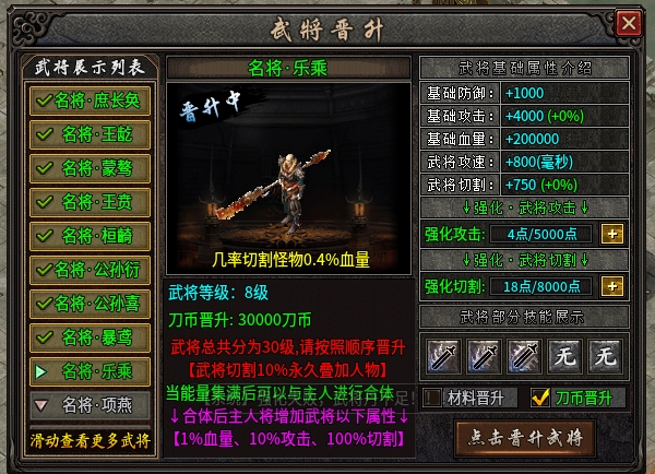 【乌木战国纪元】保姆级发展教程:从0到1怎么玩？ 乌木符文大陆 图片 6