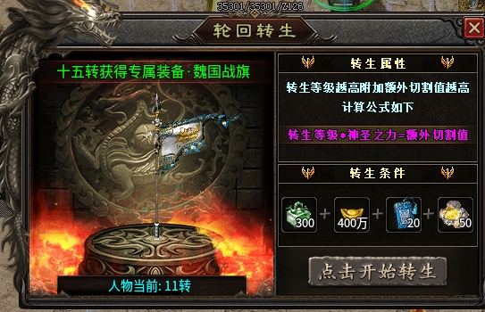 【乌木战国纪元】保姆级发展教程:从0到1怎么玩？ 乌木符文大陆 图片 2