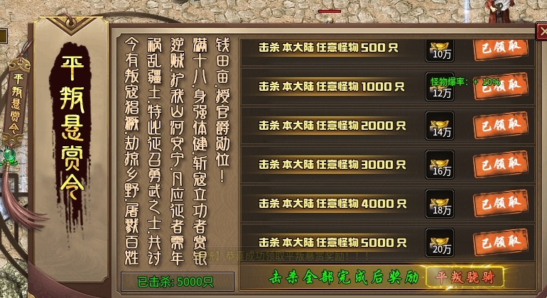 【乌木战国纪元】保姆级发展教程:从0到1怎么玩？ 乌木符文大陆 图片 3