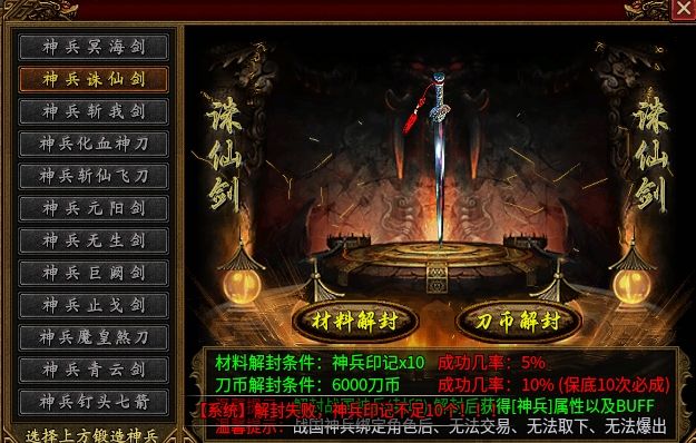 【乌木战国纪元】保姆级发展教程:从0到1怎么玩？ 乌木符文大陆 图片 9