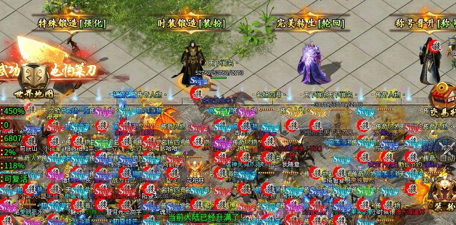【新服探秘】这才是好服该有的水准 聚玩封神沉默 图片 8