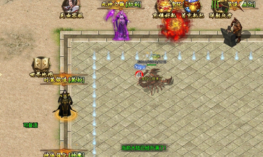 【新服探秘】这才是好服该有的水准 聚玩封神沉默 图片 9