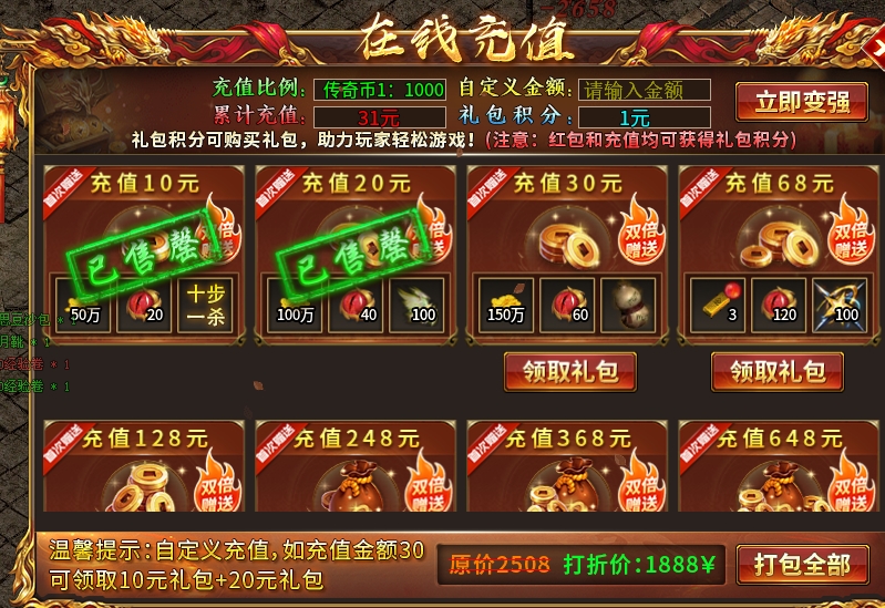 【新服探秘】这才是好服该有的水准 聚玩封神沉默 图片 2