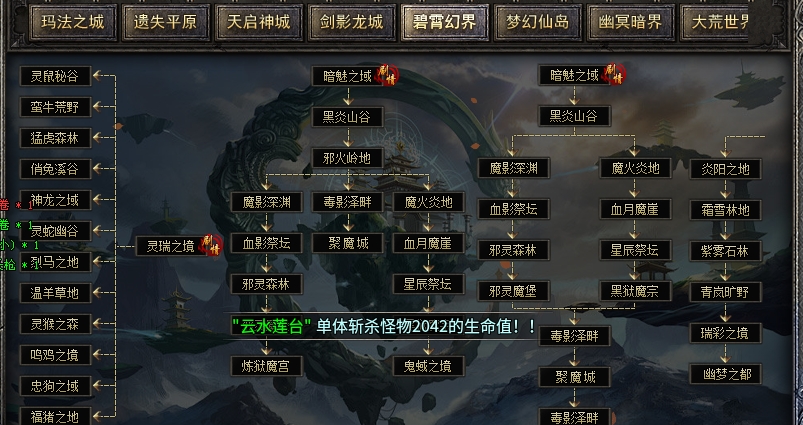【新服探秘】这才是好服该有的水准 聚玩封神沉默 图片 6