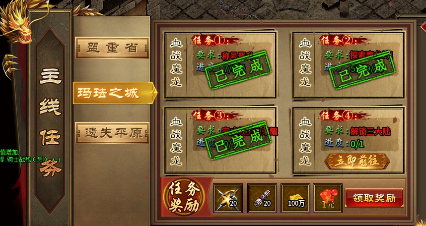 【新服探秘】这才是好服该有的水准 聚玩封神沉默 图片 7