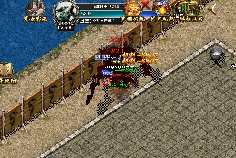 【新服探秘】这才是好服该有的水准 聚玩封神沉默 图片 12