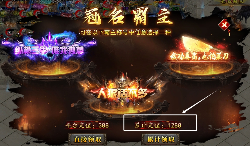 【新服探秘】这才是好服该有的水准 聚玩封神沉默 图片 5