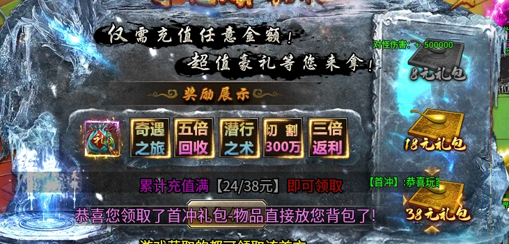 【土鸡专属无限刀】咔咔一顿乱砍，早上醒来2500级 土鸡专属无限刀 图片 2
