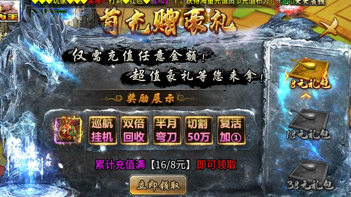 【土鸡专属无限刀】咔咔一顿乱砍，早上醒来2500级 土鸡专属无限刀 图片 3
