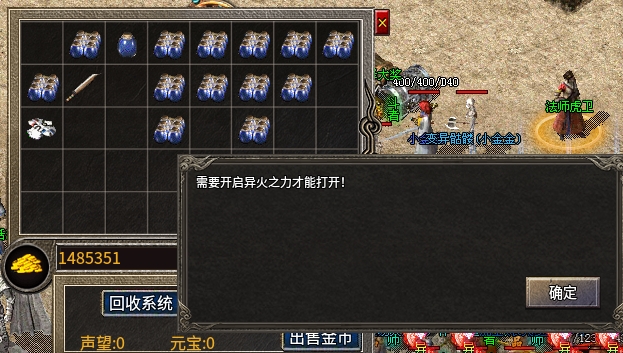 【魂殿异火】初体验！跟着我左手右手一个慢动作 魂殿异火 图片 6