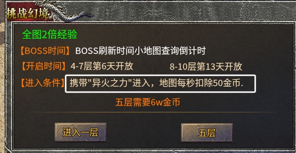 【魂殿异火】初体验！跟着我左手右手一个慢动作 魂殿异火 图片 12