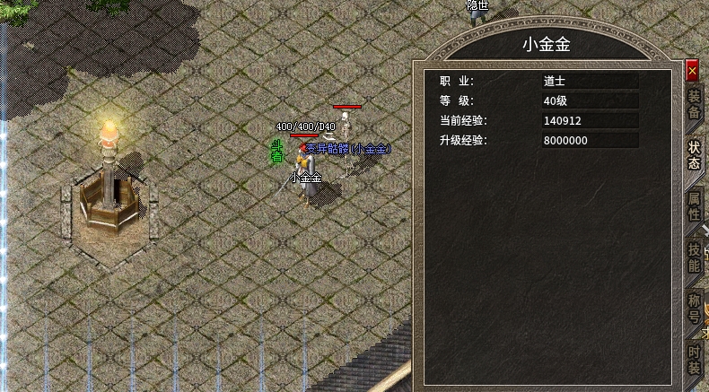【魂殿异火】初体验！跟着我左手右手一个慢动作 魂殿异火 图片 13