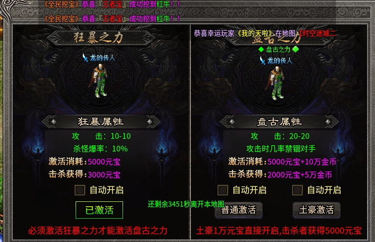 【惊雷传奇】白嫖如何玩？小金的例子值得你参考 惊雷传奇 图片 10