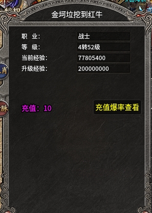 【惊雷传奇】白嫖如何玩？小金的例子值得你参考 惊雷传奇 图片 13