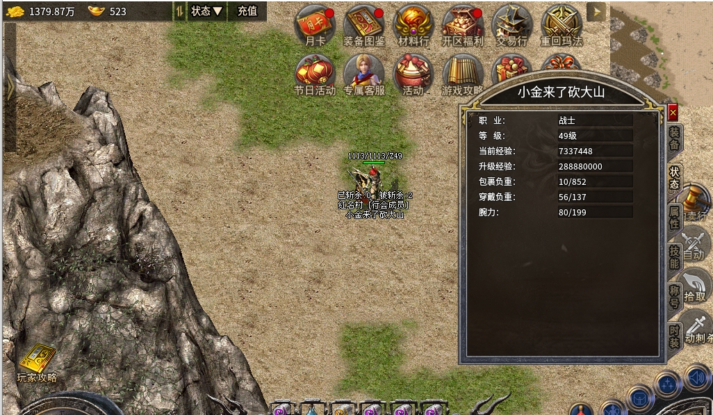 【豪杰176小极品】太会玩，这样的搭配没人奇怪吗？ 豪杰176小极品 图片 10