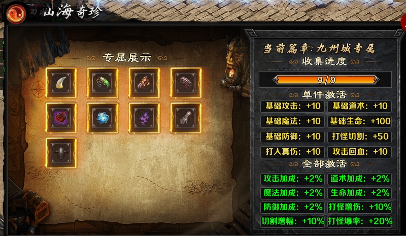 【茅山沉默霸业】初体验，0元首充天选真是美滋滋！ 茅山沉默霸业 图片 5