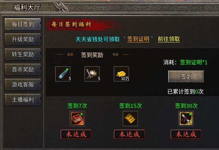 白嫖【骏风古龙传奇】成功，居然一点都没有累的感觉！ 骏风古龙传奇 图片 9