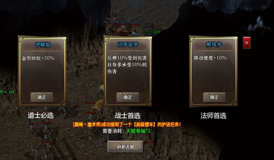 白嫖【骏风古龙传奇】成功，居然一点都没有累的感觉！ 骏风古龙传奇 图片 10