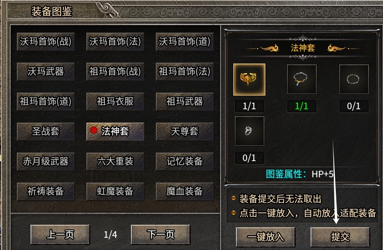 白嫖【骏风古龙传奇】成功，居然一点都没有累的感觉！ 骏风古龙传奇 图片 11