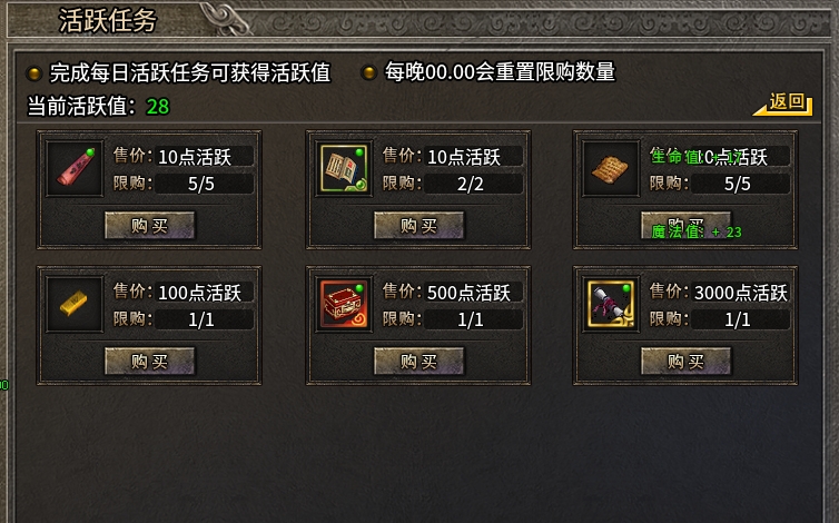 白嫖【骏风古龙传奇】成功，居然一点都没有累的感觉！ 骏风古龙传奇 图片 13