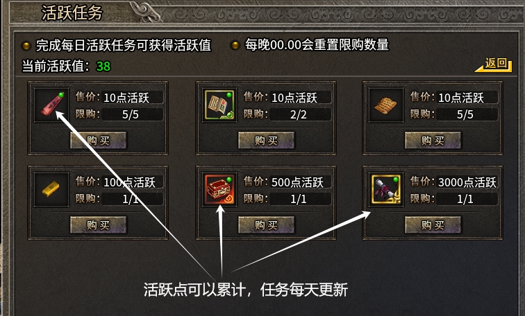 白嫖【骏风古龙传奇】成功，居然一点都没有累的感觉！ 骏风古龙传奇 图片 14
