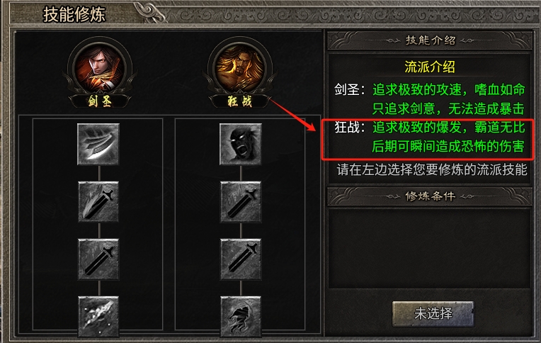 白嫖【骏风古龙传奇】成功，居然一点都没有累的感觉！ 骏风古龙传奇 图片 2
