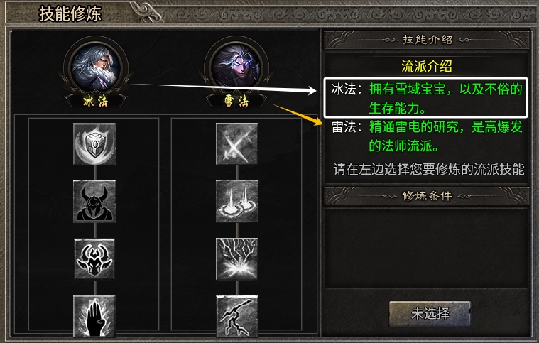 白嫖【骏风古龙传奇】成功，居然一点都没有累的感觉！ 骏风古龙传奇 图片 3