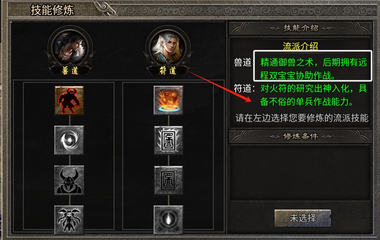 白嫖【骏风古龙传奇】成功，居然一点都没有累的感觉！ 骏风古龙传奇 图片 4