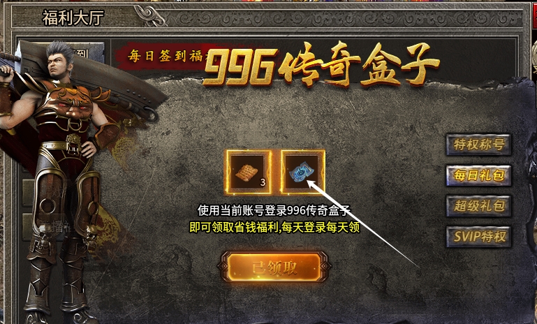 【天烽传奇】之天书、天赋、天命详细说明，67级女道士这么说！ 天烽传奇 图片 8