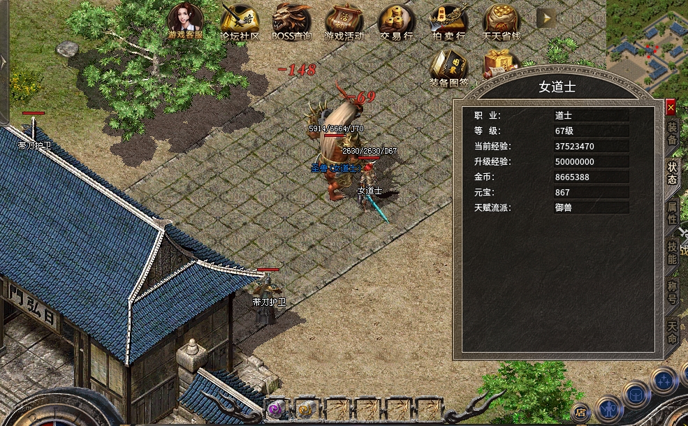 【天烽传奇】之天书、天赋、天命详细说明，67级女道士这么说！ 天烽传奇 图片 16
