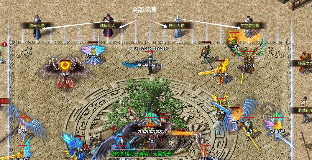 【云岚沉默】白嫖记录：请务必攒够1000W金币 云岚沉默 图片 5