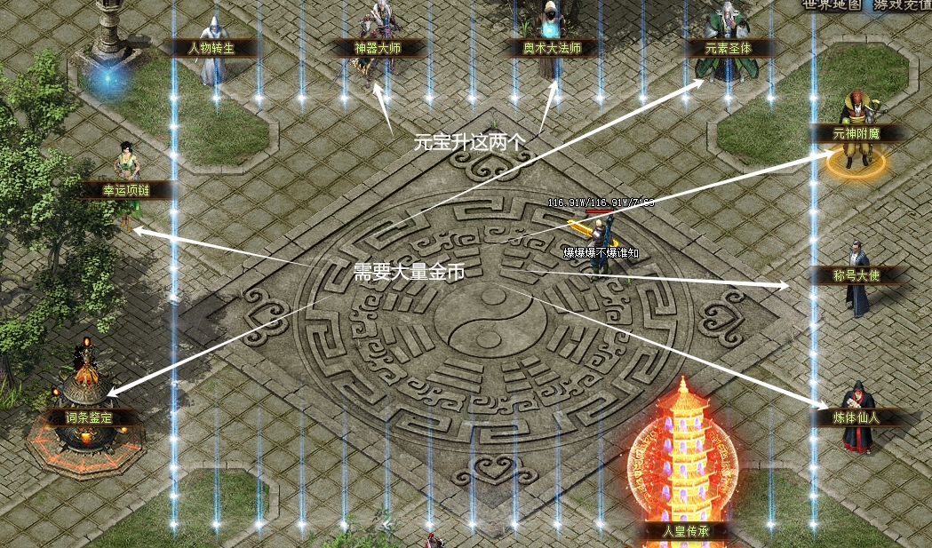 【云岚沉默】白嫖记录：请务必攒够1000W金币 云岚沉默 图片 9
