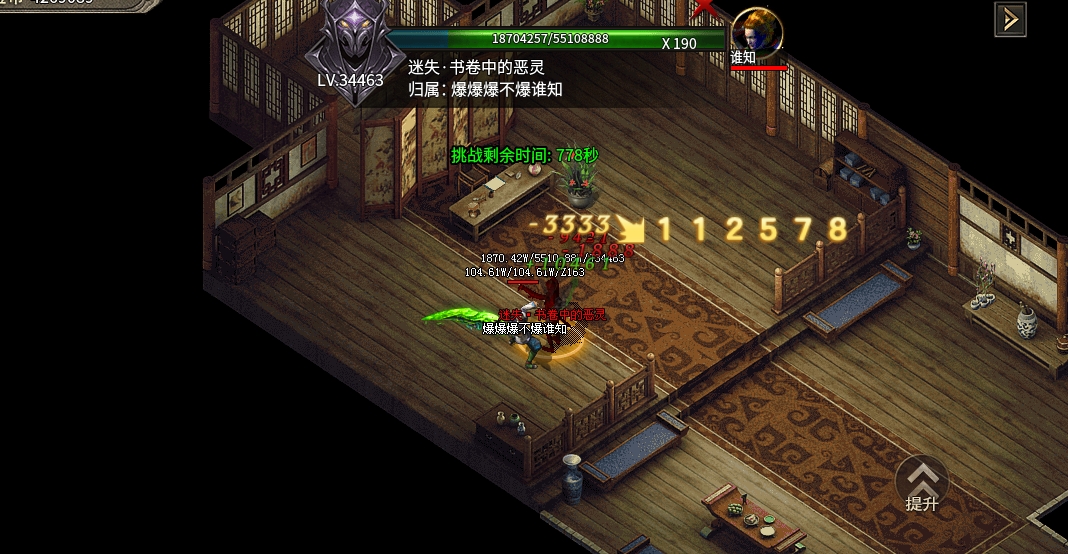 【云岚沉默】白嫖记录：请务必攒够1000W金币 云岚沉默 图片 15