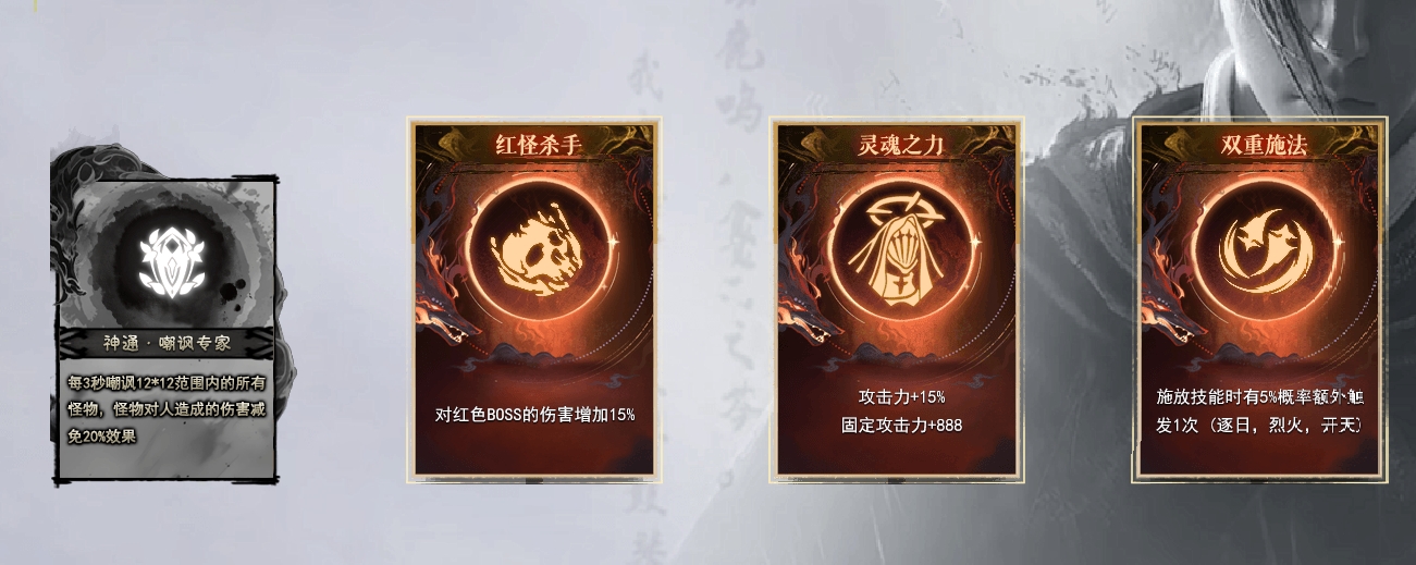 【云岚沉默】白嫖记录：请务必攒够1000W金币 云岚沉默 图片 16