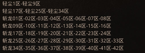【云岚沉默】白嫖记录：请务必攒够1000W金币 云岚沉默 图片 3