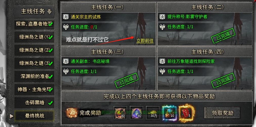 【云岚沉默】白嫖记录：请务必攒够1000W金币 云岚沉默 图片 4