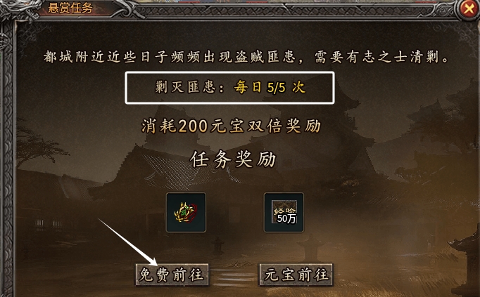 【战渊传奇】强拿588元冠名卡！确定不来学习下？ 战渊传奇 图片 14